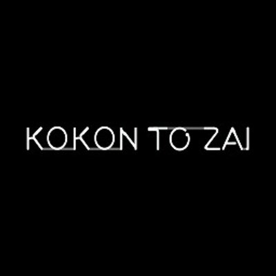 KOKON TO ZAI