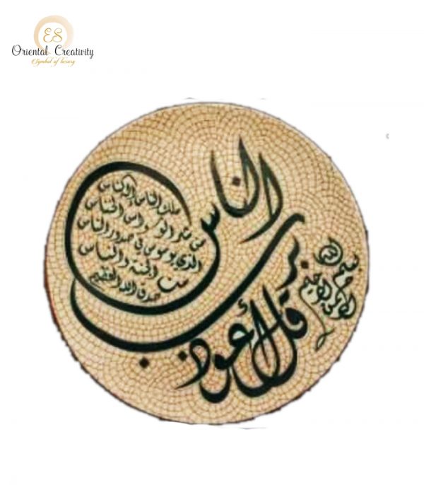Buy Mosaic Art Work in UAE