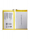 ZTE N9520 Battery Replacement