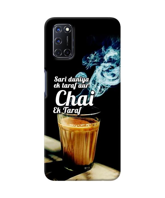 Oppo A52 Back Cover Chai Ek...