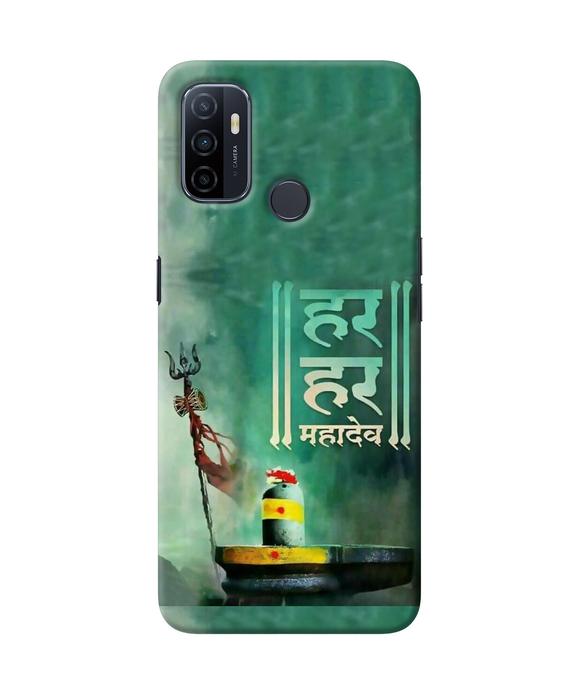 Oppo A53 2020 Back Cover Ha...