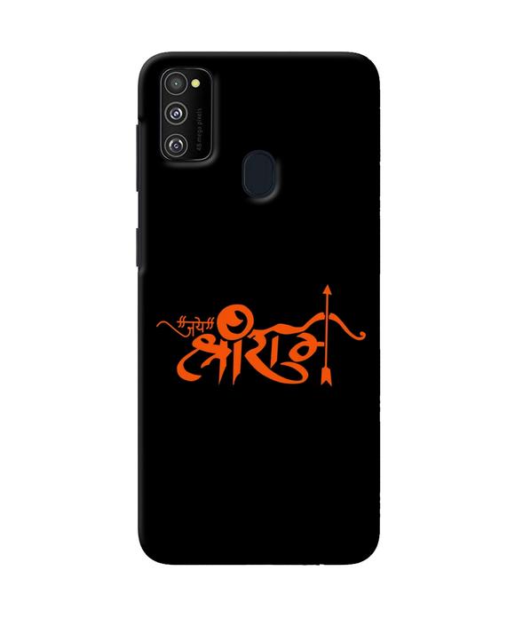 Samsung M21 Back Cover Jay ...