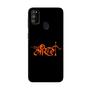 Samsung M21 Back Cover Jay Shree Ram Text