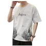 Wholesale Passion White Soft Print T Shirt
