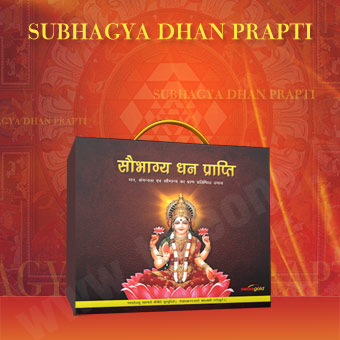 Subhagya Dhan Prapti 