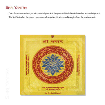 Shri Yantra