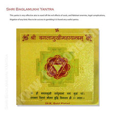 Shri Baglamukhi Yantra