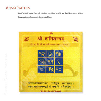 Shani Yantra