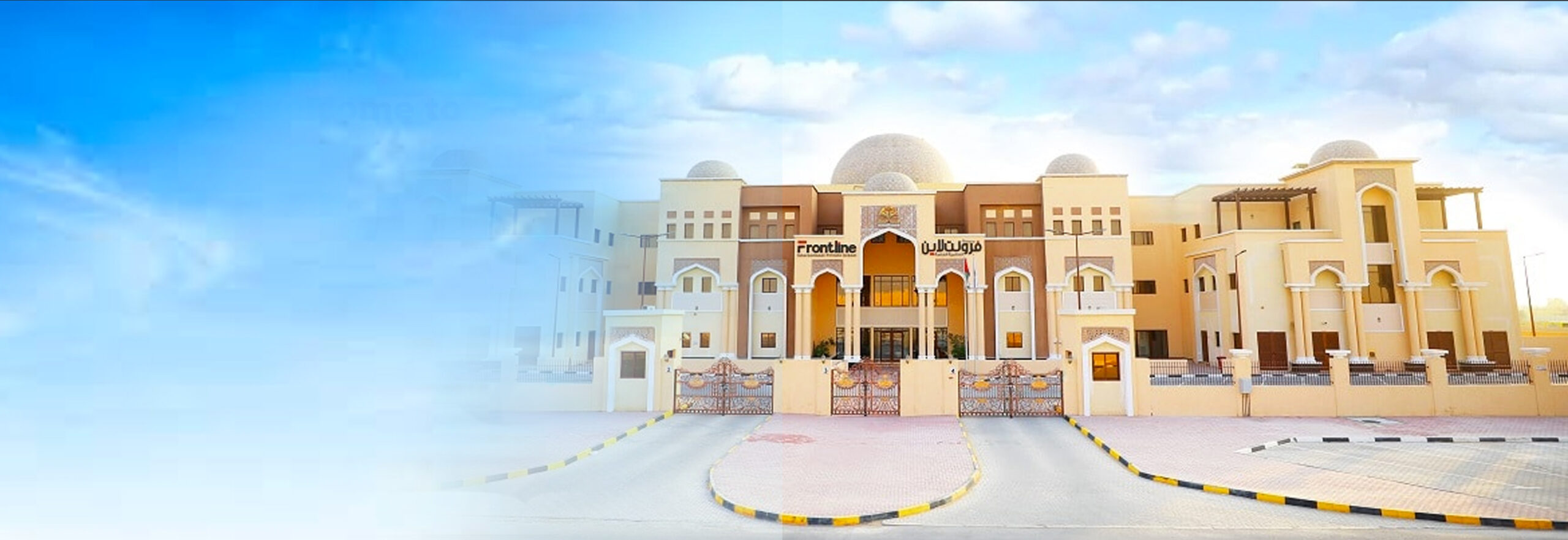 Best British Schools In Ajman