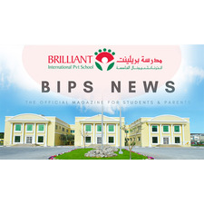 The Best School In Sharjah