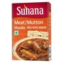 Suhana Meat/Mutton Masala