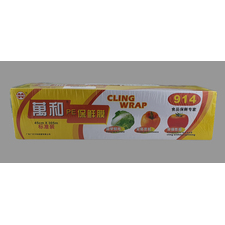 Plastic Cling Wrap 305mx45cm 10-WRAPPL1-R1 - Medtra (S) Pte Ltd