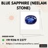 Blue Sapphire unique as you...