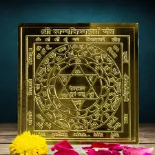 Lagna Vighna Yantra Golden Plated