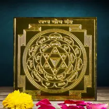 Lagna Yog Yantra Golden Plated