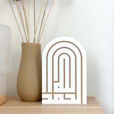 Alhamdulillah Wall Art