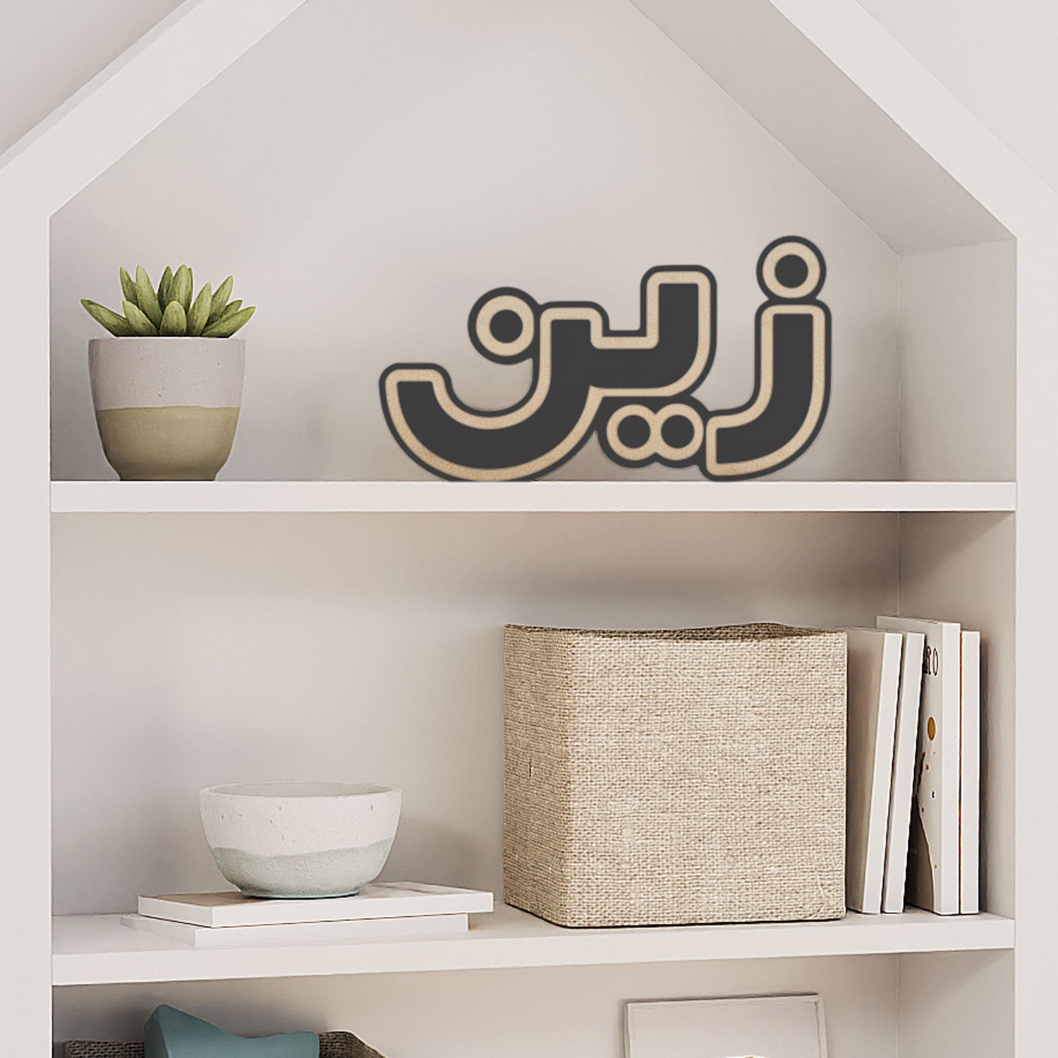 Arabic Name Signs