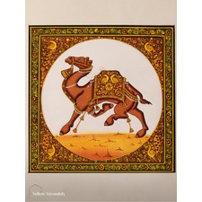 Original Mughal Painting - Camel