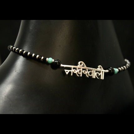 Nakhrewali Anklet
