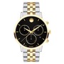 Movado Museum Classic Brace...