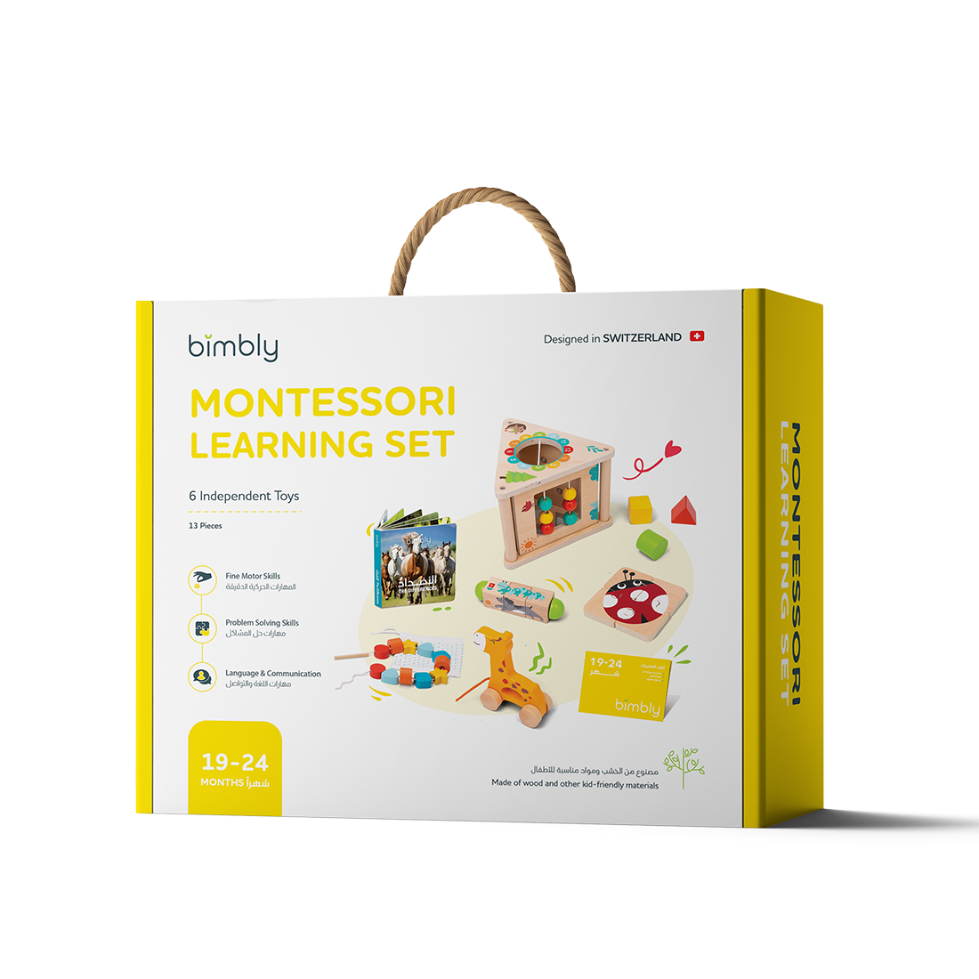 Bimbly Montessori Box - Wel...