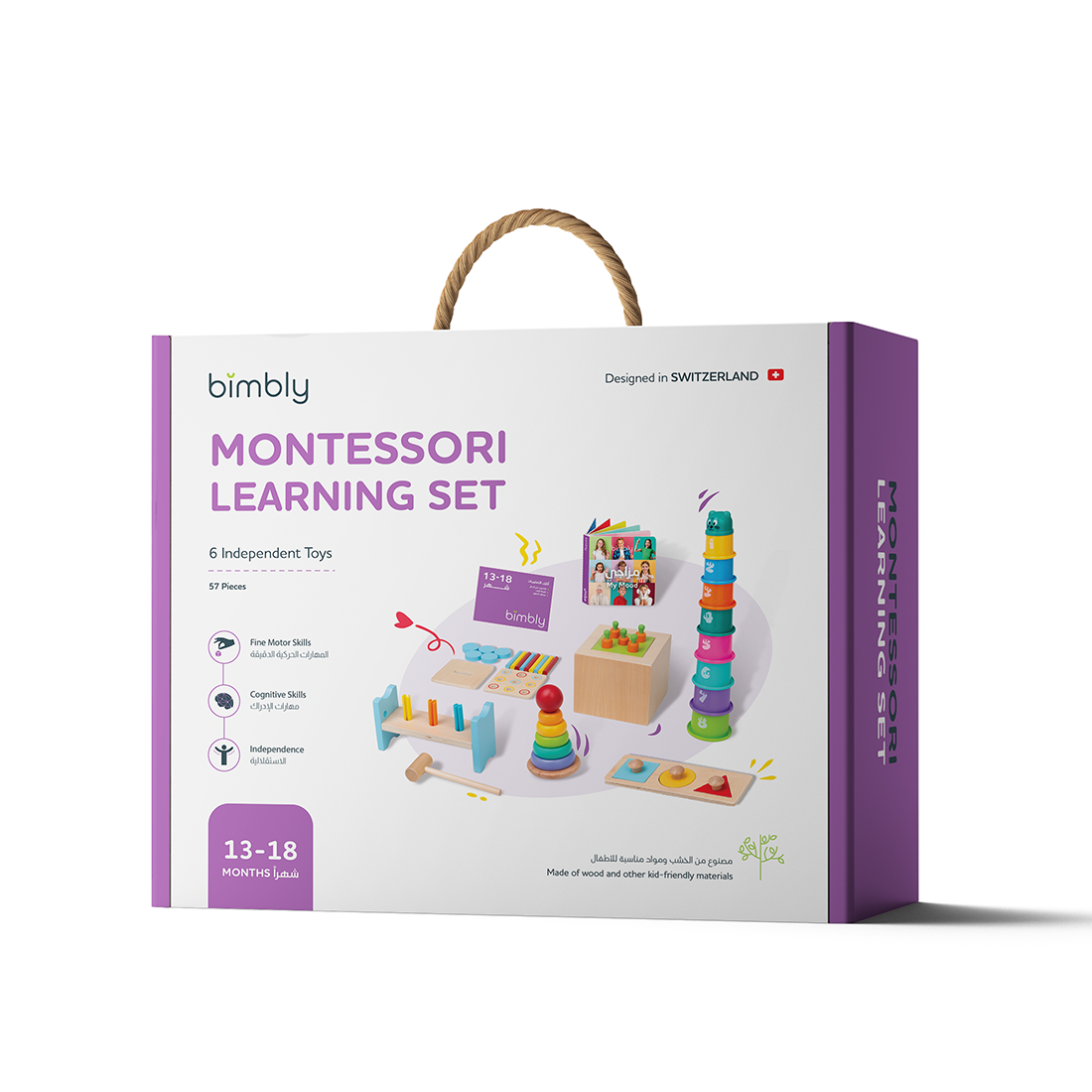 Bimbly Montessori Box - The...