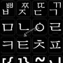 Korean Large Lettering keyboard stickers