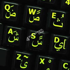 Glowing fluorescent Arabic English keyboard sticker