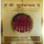 maha-surya-yantra
