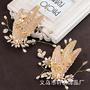 Wedding Bridal Festival Party Golden Feather Leaves Flowers