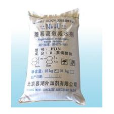 Naphthalene Sulfonate Formaldehyde Manufacturer, Distributor - MUHU (China) Co., Ltd.