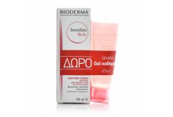 Bioderma ΠΑΚΕΤΟ ΠΡΟΣΦΟΡΑΣ μ...