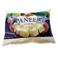 Nanak Malai Paneer Cube