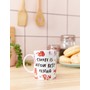 Monki cat print mug
