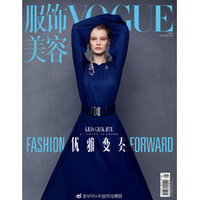 Buy Vogue China Magazine January-2019