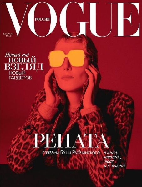 Vogue Russia Magazine Subsc...