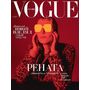 Vogue Russia Magazine Subscription in USA | Buy At magazinecafestore_beta.com
