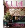 Elle Decor Magazine UK Subscription | magazinecafestore_beta.com