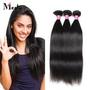 Meetu Brazilian Straight Bu...