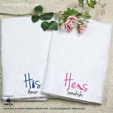 His and Hers Â© Personalized Towel Set for Couples - 2 Towels