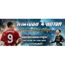 Entrance to UFABET promotion here. Get 50% bonus online